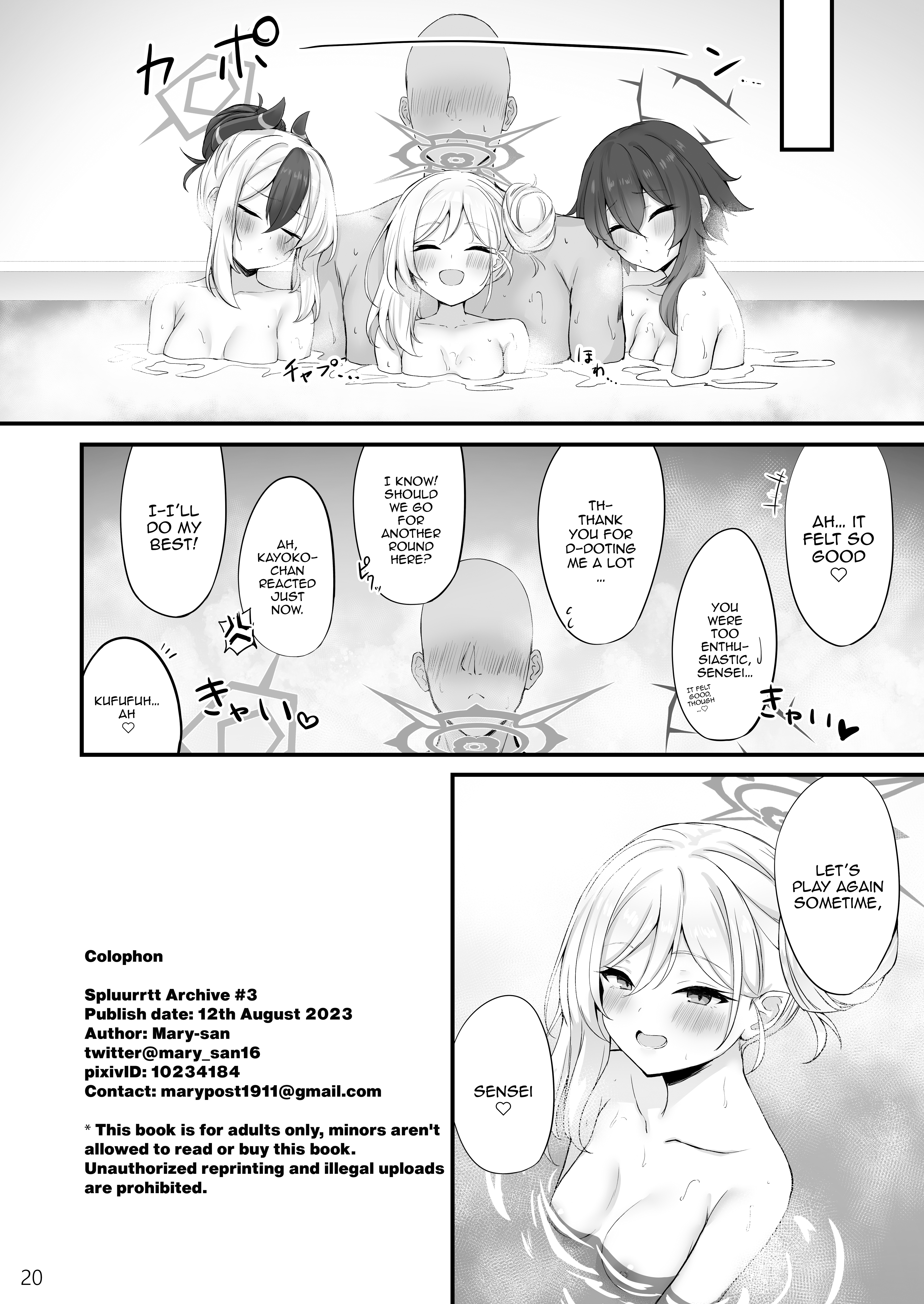 Hentai Manga Comic-Splurt Archive #3-Read-21